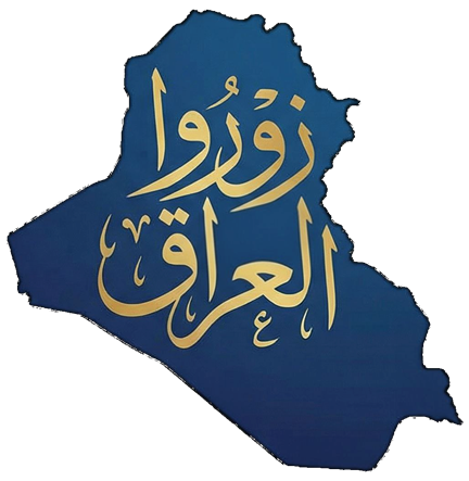 Iraq Logo